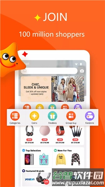 aliexpress app官方版截图3