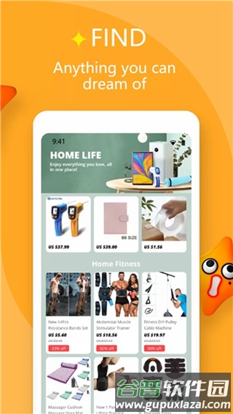 aliexpress app官方版截图4