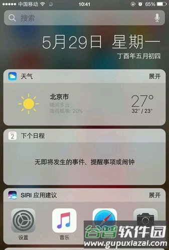 iLauncher桌面截图2