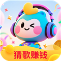 轻萌猜歌红包版v6.1.1