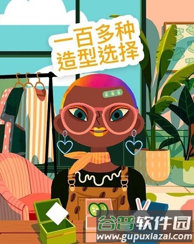 托卡美发沙龙4化妆模式截图2