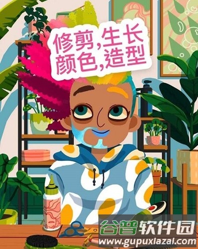 托卡美发沙龙4化妆模式截图3