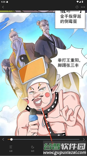 绘梦轩软件2025最新版截图2