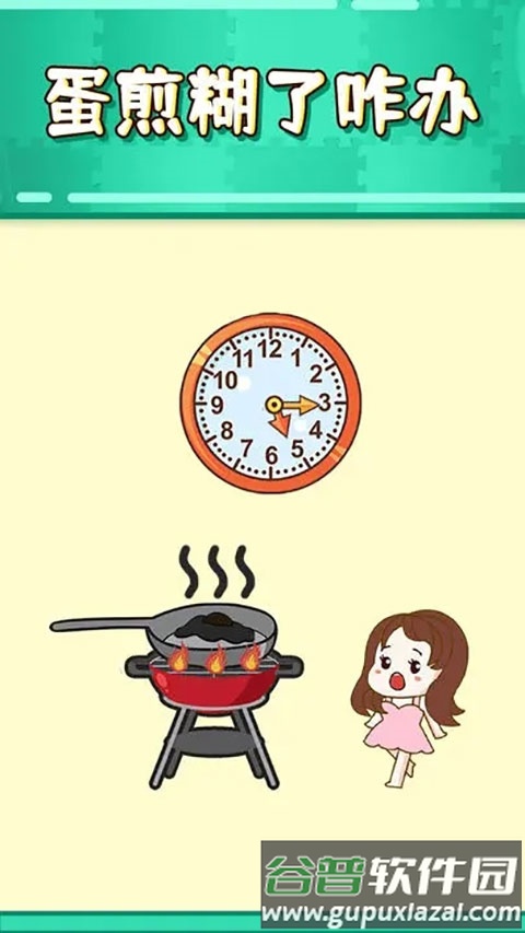 最强大脑2截图3