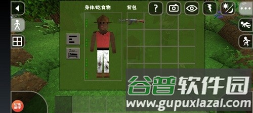 生存战争2.3插件版枪械模组截图1
