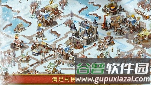 家园7去广告中文版截图1