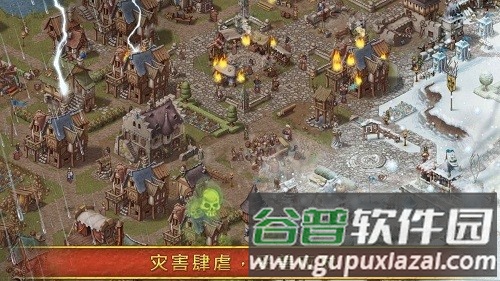 家园7去广告中文版截图2