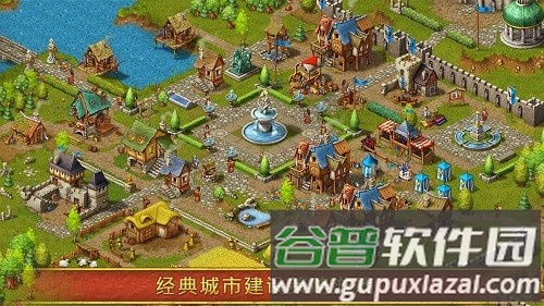 家园7去广告中文版截图3