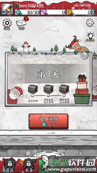 国王指意内置作弊菜单版截图1