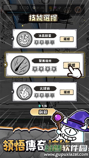 国王指意内置作弊菜单版截图5
