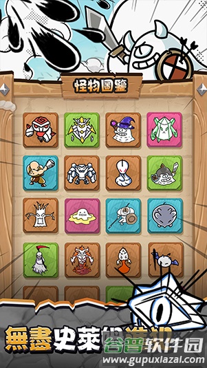 国王指意内置作弊菜单版截图6