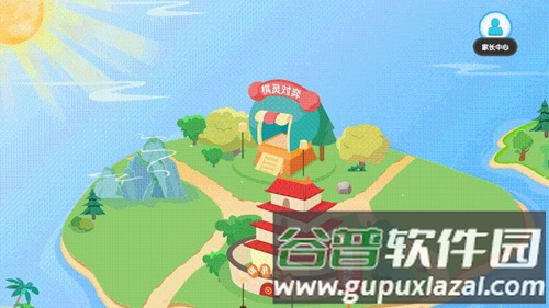 爱棋道少儿围棋app截图3