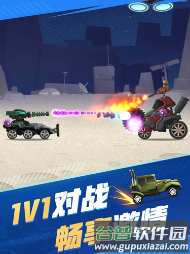 飞车大乱斗截图2