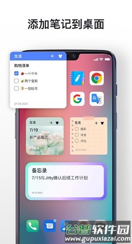 Mind Notes app截图5