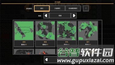 像素工厂截图3
