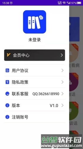 天天英语最新版截图3