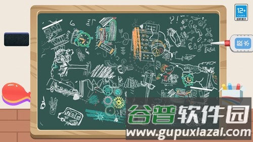 沉浸解压馆截图3