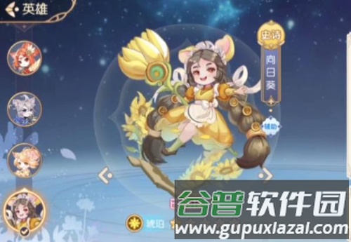 花境幻录截图1