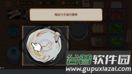 收纳达人物语模拟器免广告版截图2