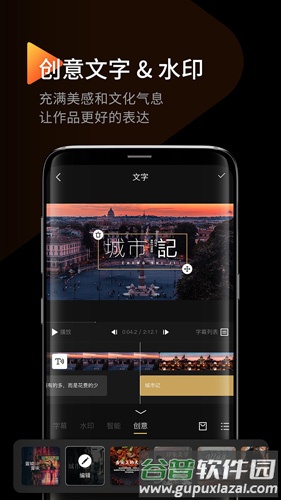 印象安卓版截图3