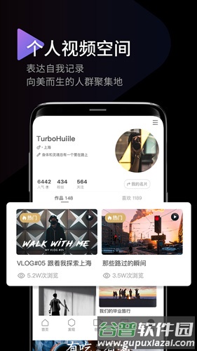 印象安卓版截图4