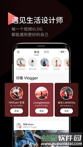 印象安卓版截图5