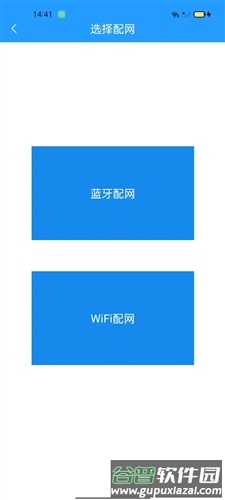 腹透助手app截图1