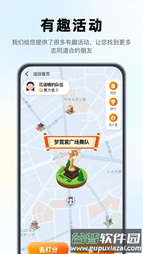 山海大陆app截图2