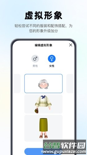 山海大陆app截图4