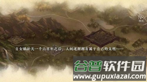 哪吒灵珠引莲心游戏手机版截图1