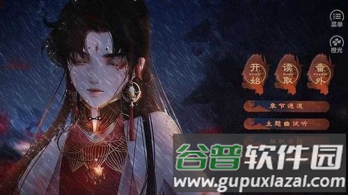 哪吒灵珠引莲心游戏手机版截图2