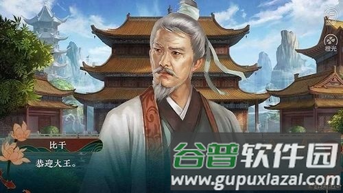 哪吒灵珠引莲心游戏手机版截图3