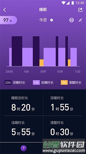 埃微助手app截图1