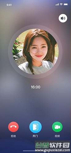 睿视app截图3
