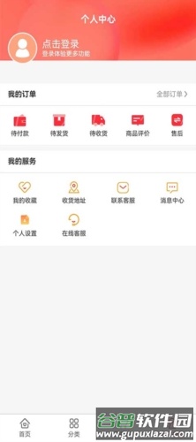 金钟伯乐官方版截图4