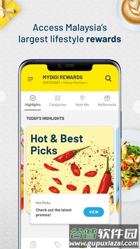 MyDigi安卓版截图2