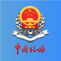 甘肃税务官方版v2.41.0
