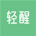 轻醒appv1.5.0