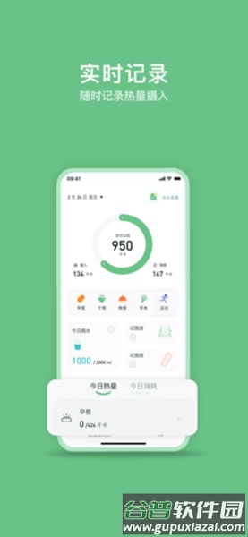 轻醒app截图1
