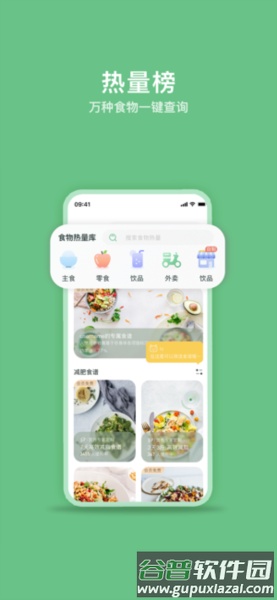 轻醒app截图2