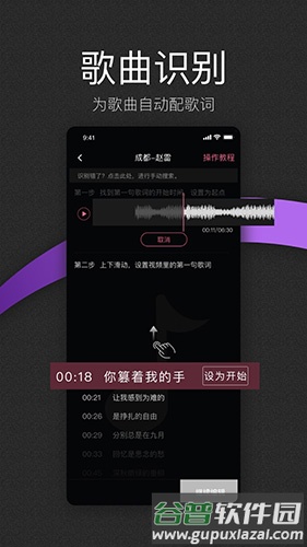 绘影大字版安卓版截图1