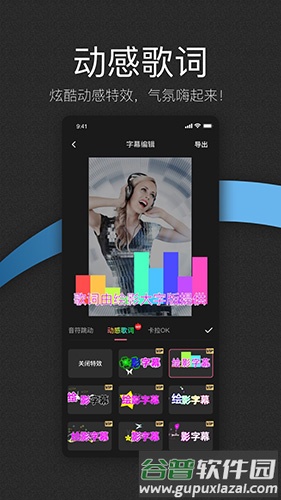 绘影大字版安卓版截图3