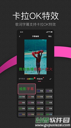 绘影大字版安卓版截图4