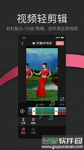 绘影大字版安卓版截图5