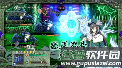 幻化见闻录截图1