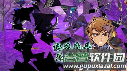 幻化见闻录截图3