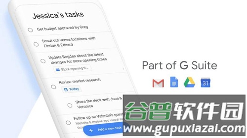 Google Tasks截图1