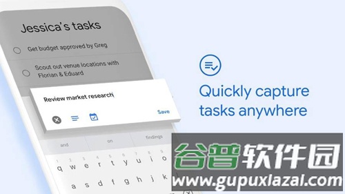 Google Tasks截图4