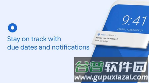 Google Tasks截图5