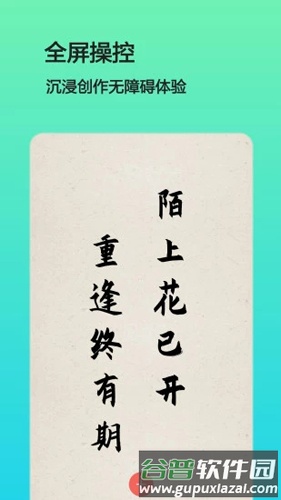 文字图片制作手机版截图3